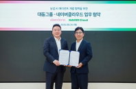 네이버클라우드·대동, 농업 특화 AI 에이전트 개발 협력