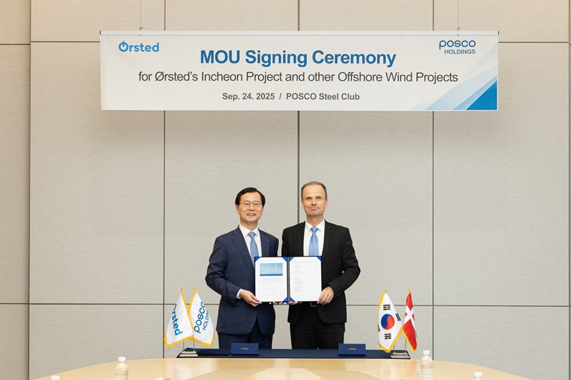 포스코그룹과 오스테드사의 해상풍력사업 MOU [포스코그룹 제공]