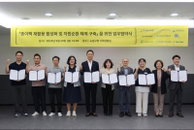 테트라팩 코리아·노원구, 종이팩 재활용 사업 협력
