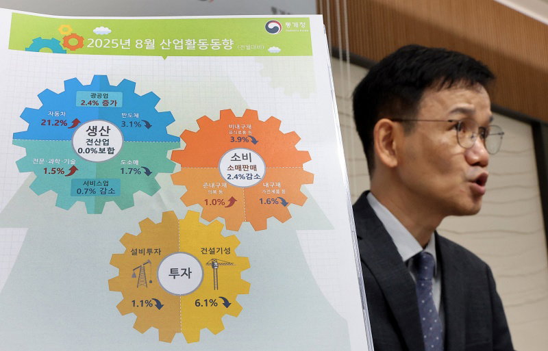 통계청