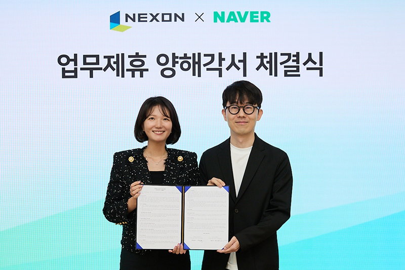네이버와 넥슨의 엔터 협력 MOU [네이버 제공]