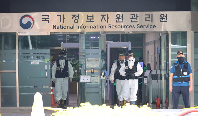 국가정보자원관리원