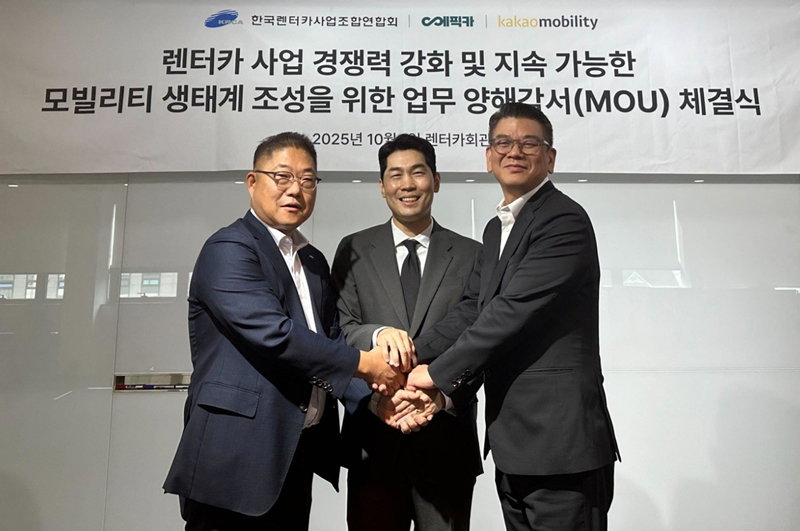 카카오모빌리티와 에픽카, 렌터카연합회의 친환경 모빌리티 생태계 조성 협약 [카카오모빌리티 제공]