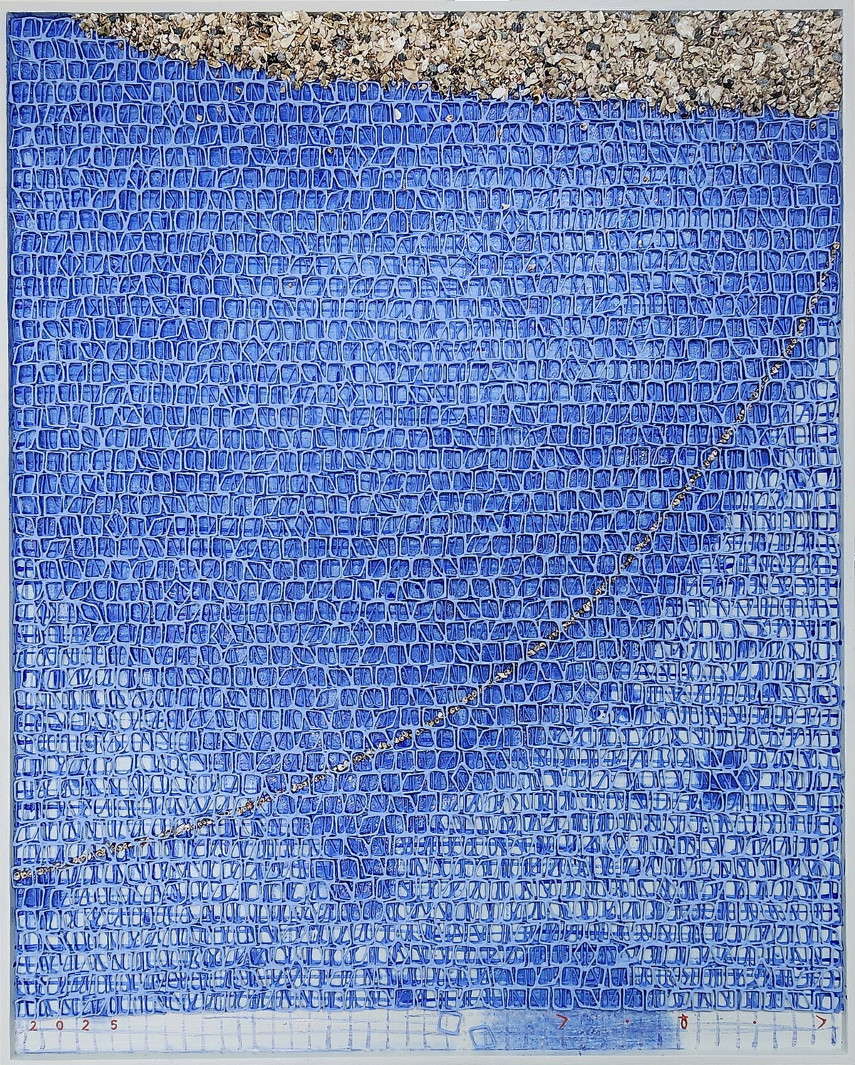 [김형길 개인전 〈Net-ing〉展]