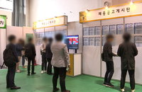 [정책 톺아보기] 구직급여 상한 인상, 고용보험 재정 안정성 논란