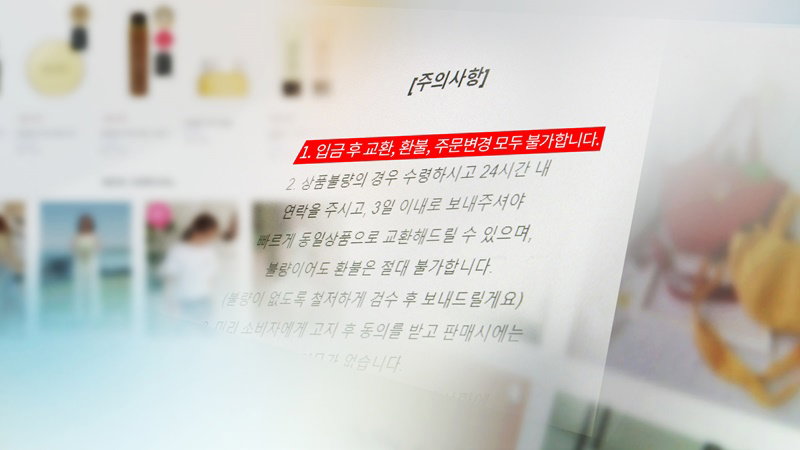 SNS마켓 (CG)