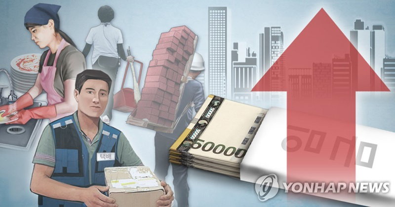 임금 체불 노동자(PG)