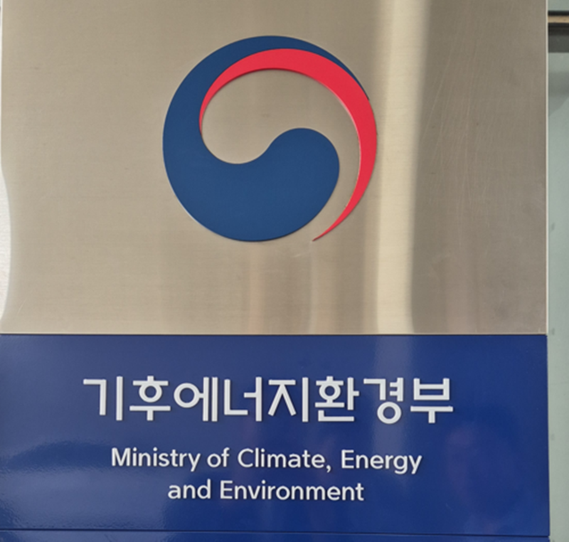최근 신설된 기후 에너지 환경부 [기후에너지환경부 제공]