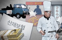 [정책 톺아보기] 산재보험 전면 확대 추진…자영업자 부담 논란