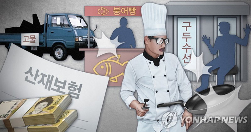 산재보험 대상자 확대 (PG)