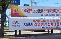 [정책 톺아보기] 지방투자촉진보조금, 20년 성적표와 개편 과제