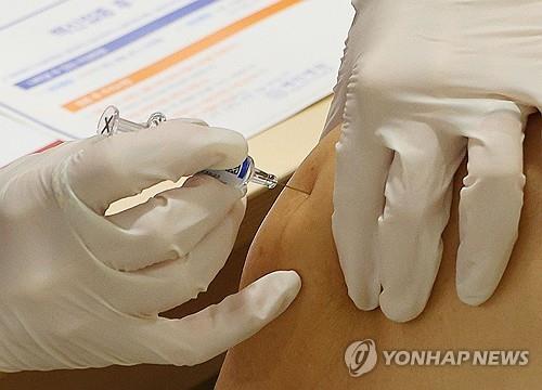 코로나19 예방접종