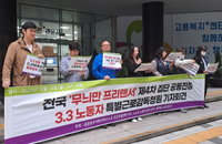 [정책 톺아보기] 5인 미만 사업장 근로법 위반 급증, 제도 공백 여전