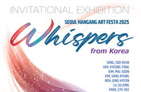 K-ART 세계화의 현장, 한국국제문화포럼 미국 특별전 ‘Whispers from Korea’ 개최