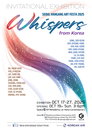 K-ART 세계화의 현장, 한국국제문화포럼 미국 특별전 ‘Whispers from Korea’ 개최