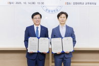 강원대·AWS, 첨단기술 인재 양성 협력