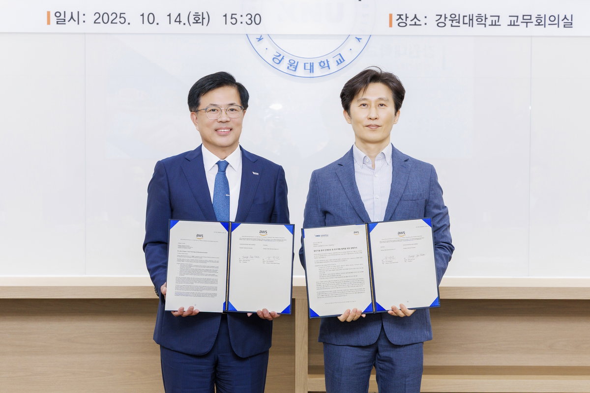 첨단기술 인재양성 협력 [강원대 제공]