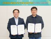 네이버페이·iM뱅크, 디지털 결제 사업 협력