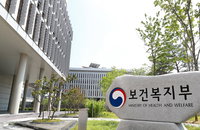 복지부 직원 징계 101건, 내부통제 한계 드러내