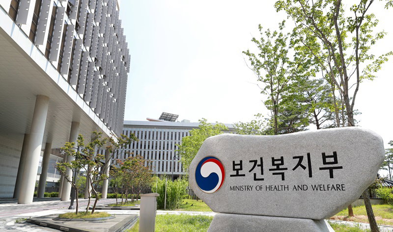 보건복지부 세종청사