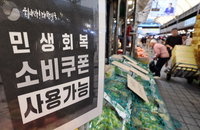 정부, 韓 경제 건설 부진 지속…자동차·소비 개선세