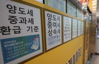 서울 아파트 신고가 거래 증가…핵심지 중심 상승