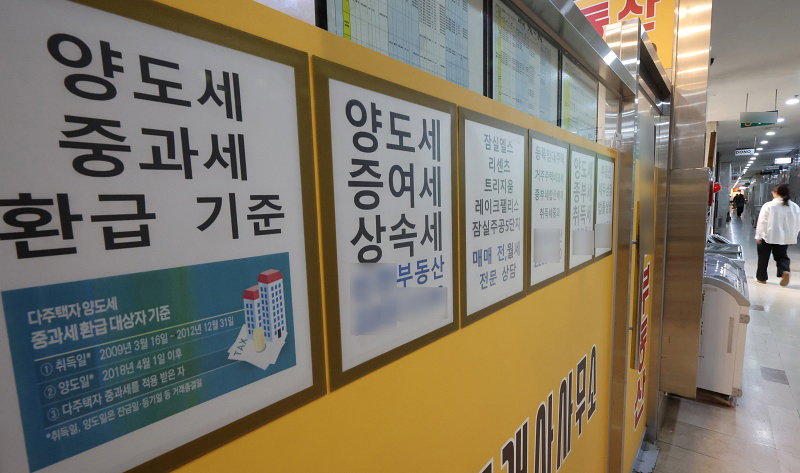 부동산