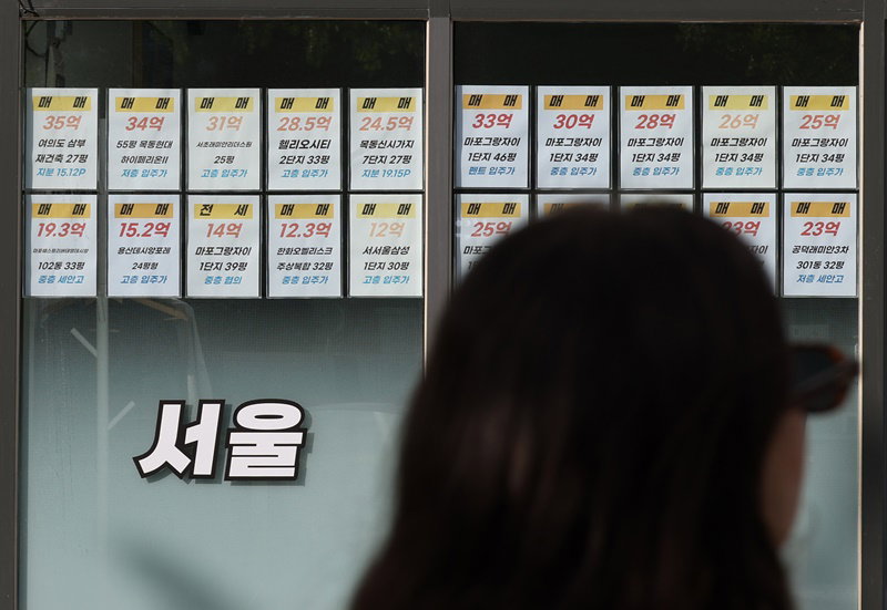 오늘부터 서울 전 지역 토지거래허가구역