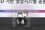 KAI, 다자간 항공우주 기술 협력 강화