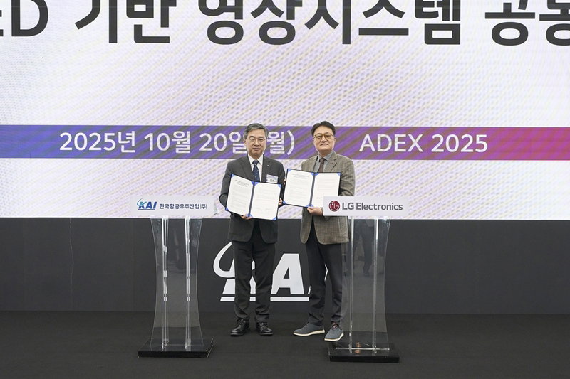 항공 시뮬레이터 영상 시스템 공동개발 MOU [KAI 제공]