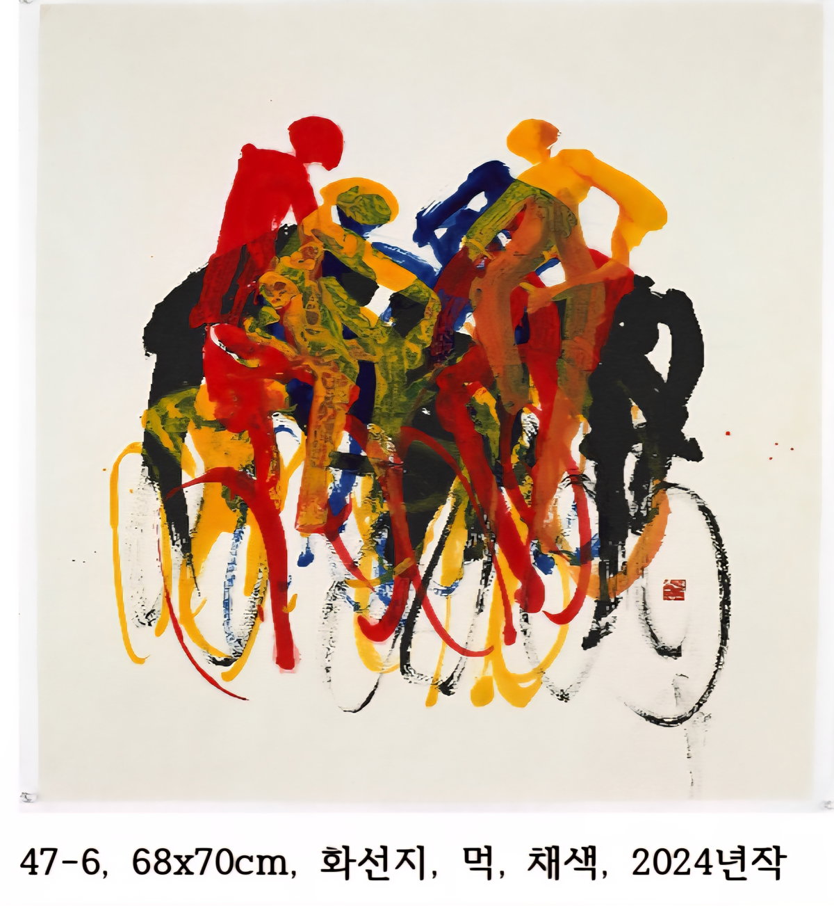 [석창우 제47회 초대 개인전]