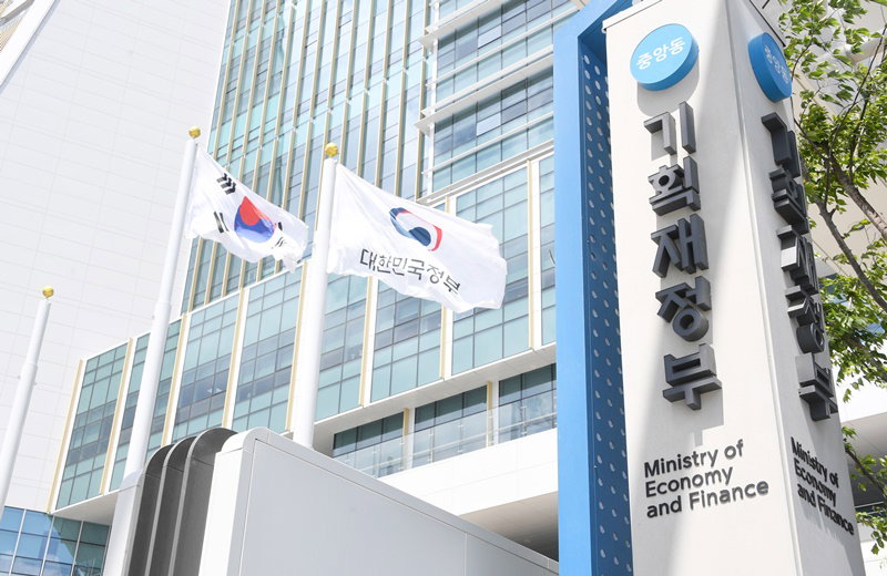기획재정부 중앙동 청사