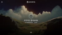 삼성전자, 업계 최초 ‘퍼플렉시티’ 탑재 TV·모니터 출시