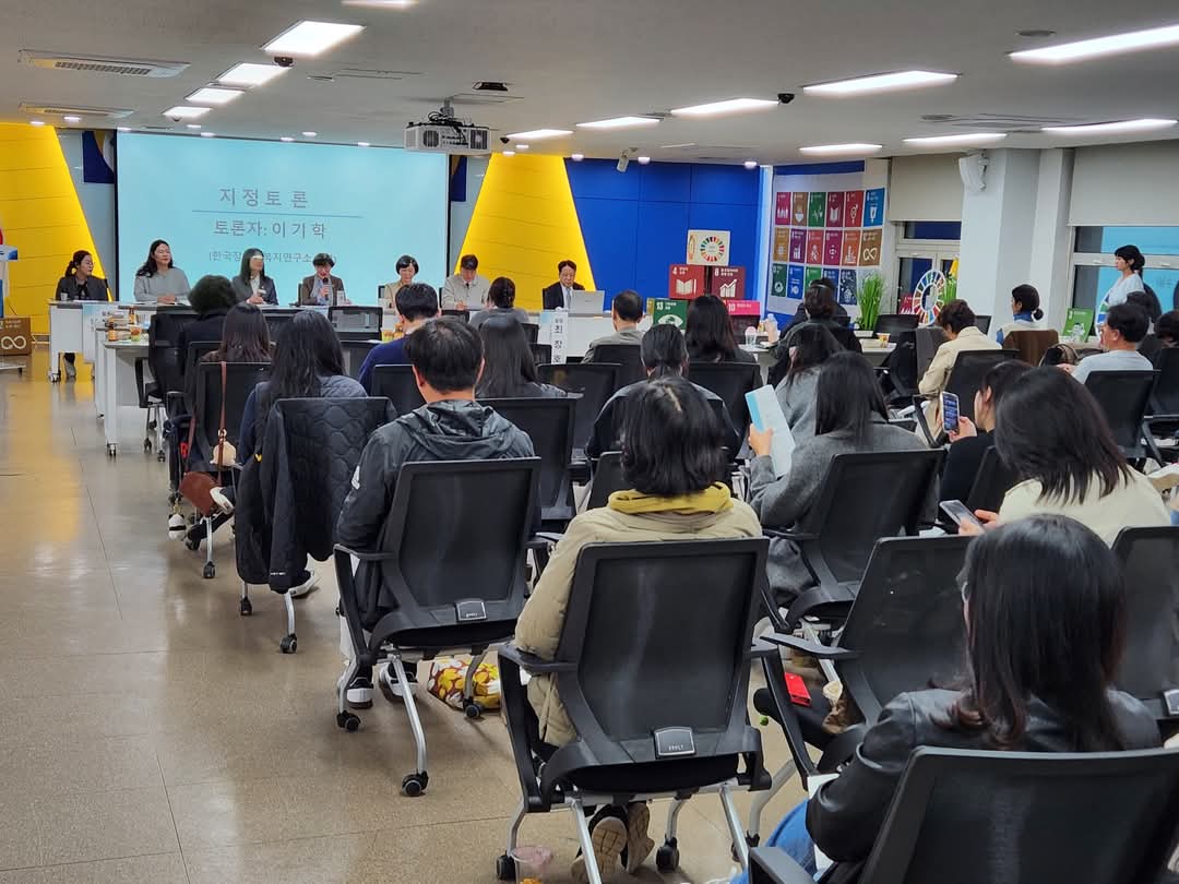 [경계선지능인(느린학습자) 평생교육 및 자립체계 지원 토론회]