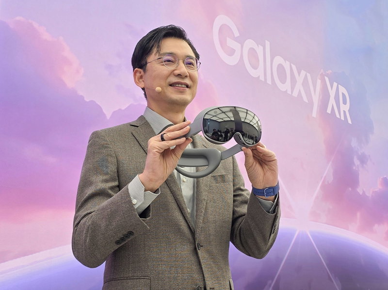 갤럭시 XR [삼성전자 제공]