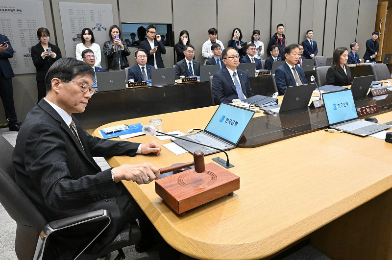 한국은행