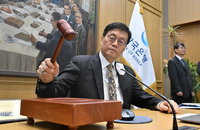 한은, 기준금리 동결 “성장·물가 안정 속 금융불안 감안"