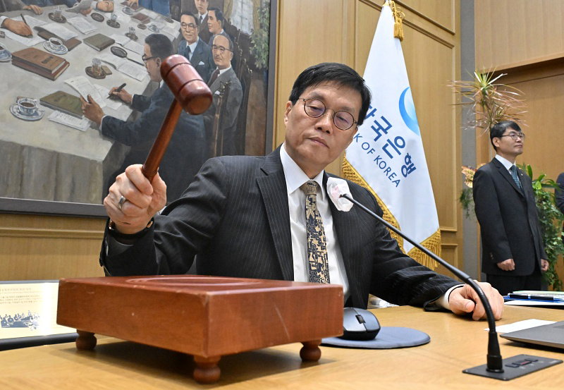 한은