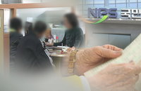 [이슈인 문답] 국민연금 위탁수수료 11조…성과는 왜 ‘글쎄’인가