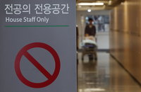 [정책 톺아보기] 전공의 수당 판결, 의료노동 제도 개편 분수령