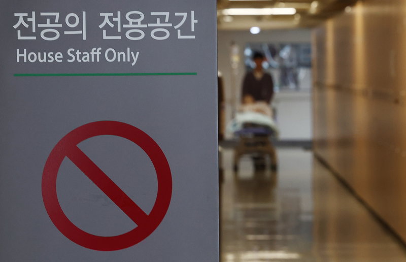 전공의 전용공간 안내판 놓인 병원