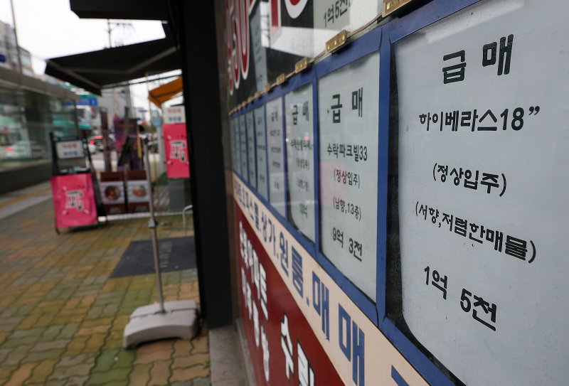 부동산