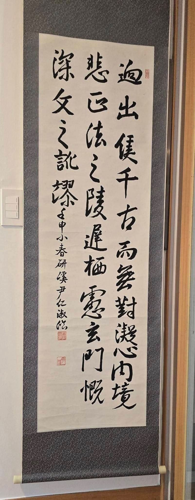 [윤인숙 화가 개인전]
