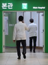[정책 톺아보기] 국립대병원 복지부 이관, 공공의료 강화 속 자율성 논란