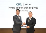기아·쿠팡파트너스, PBV 기반 친환경 물류 구축 협력
