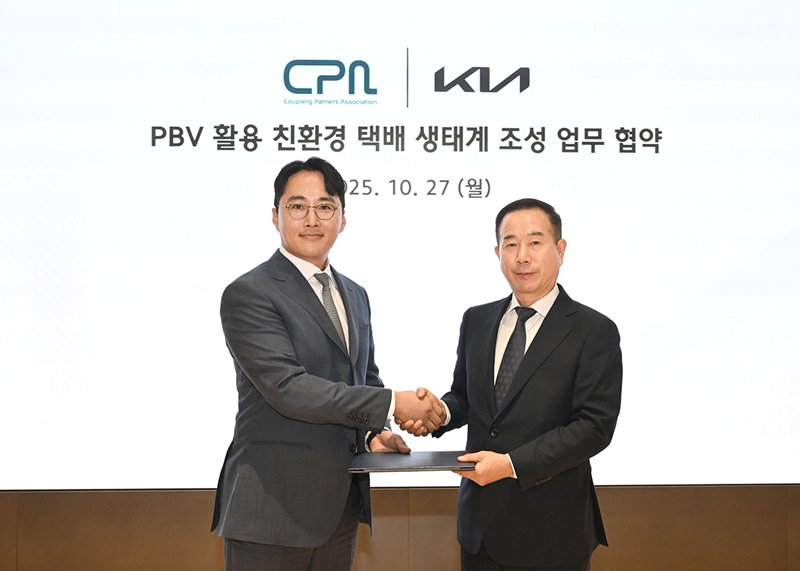 PBV 기반 친환경 택배 생태계 조성 협약 [기아 제공]