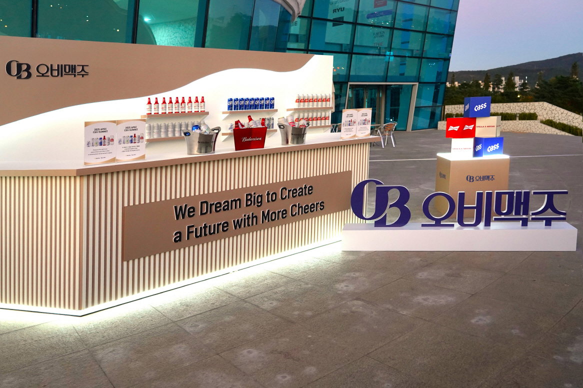 오비맥주 APEC CEO 서밋 코리아 2025 공식 후원사