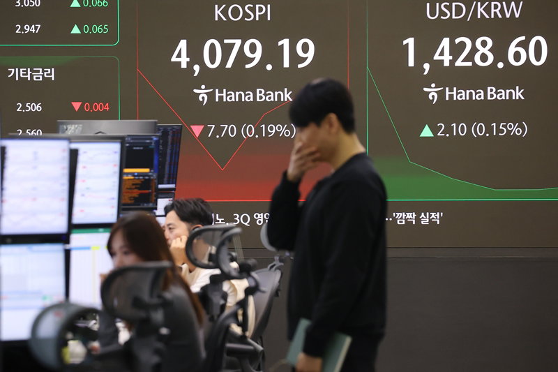 코스피, 하락 출발해 4,070대