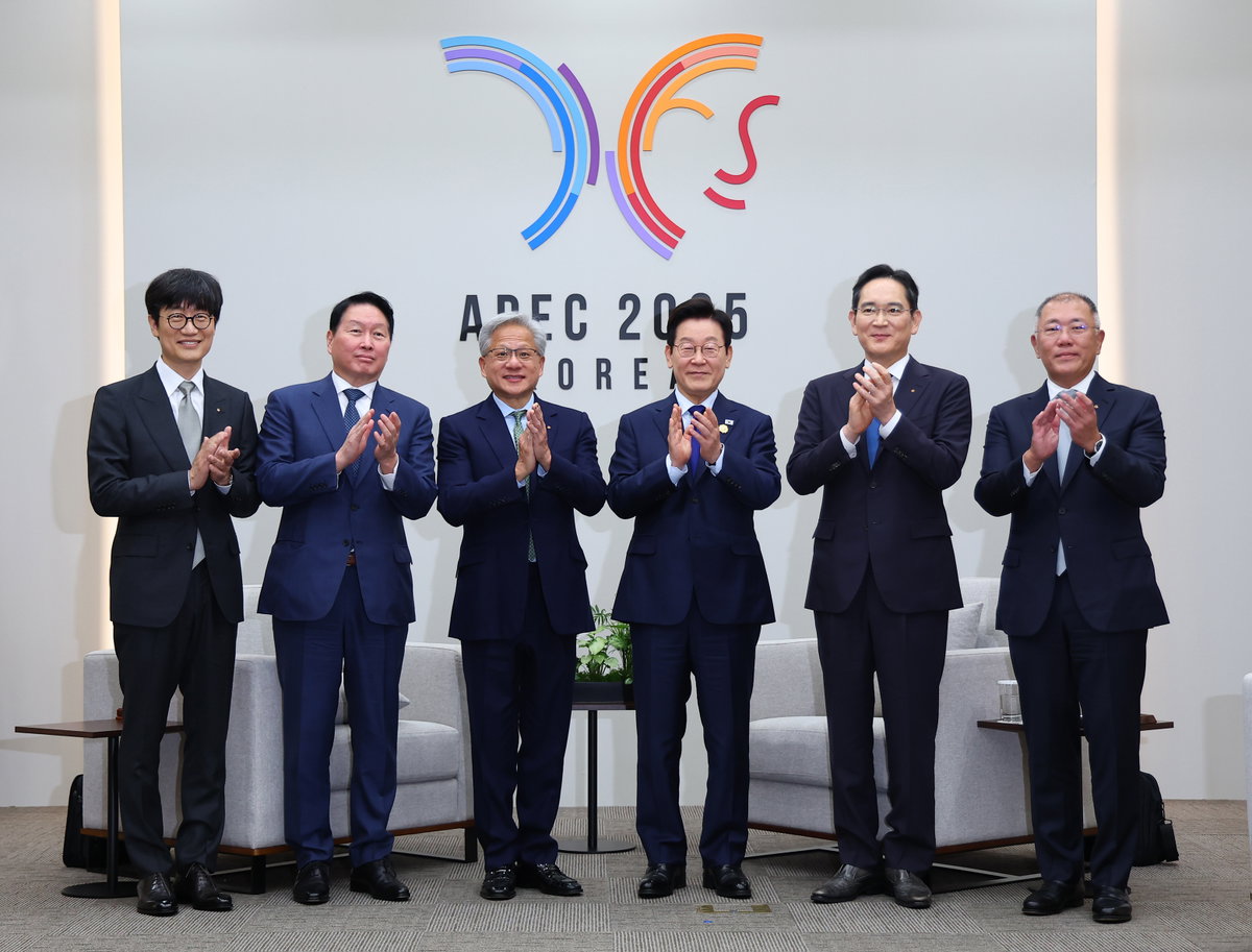 APEC 기업 CEO 회동 [연합뉴스 제공]