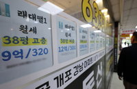 부동산 초보라면 헷갈리기 쉬운 청약 용어 7가지